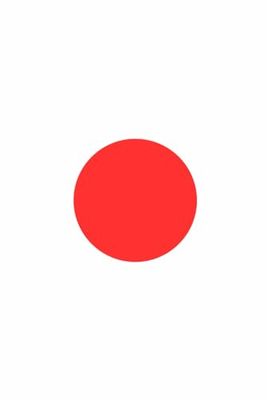 Flag of Japan: Notebook