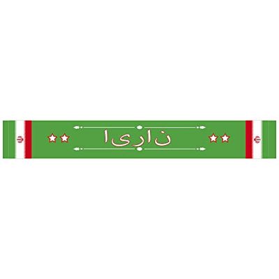 World Cup Unisex Fifa Qatar 2022 oficjalny szal, wielokolorowy, rozmiar uniwersalny, wielokolorowa, Rozmiar uniwersalny