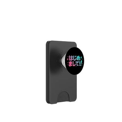 Linda palabra en japonés "Nice to Meet You" PopSockets PopWallet para MagSafe