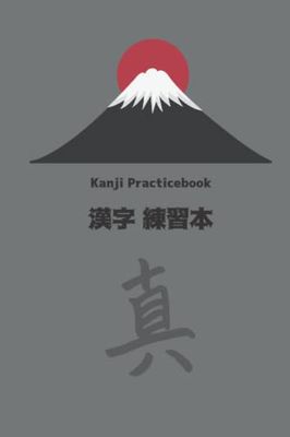 Kanji Practicebook Notebook 6x9. 120 pages: Large Japanese Kanji Practice Notebook - Writing Practice Book For Japan Kanji Characters and Kana Scripts Paperback