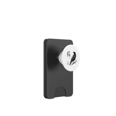 Arte de cuervo de estilo japonés con caligrafía PopSockets PopWallet para MagSafe