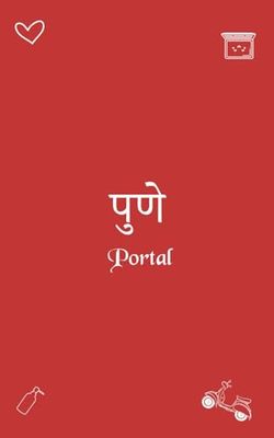 Pune Portal