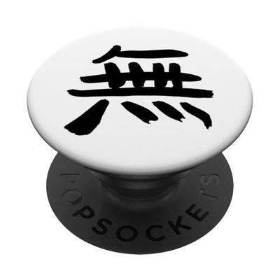 Vacío/ Nada (Wu) Chino Símbolo / TINTA PopSockets PopGrip Adhesivo