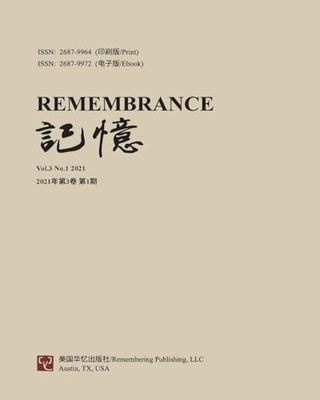 记忆:Vol 3, No. 1