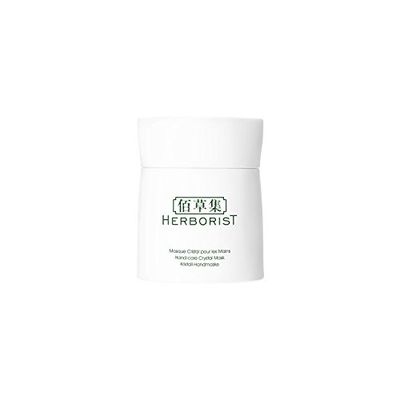 Herborist Hand-Care Crystal Mask