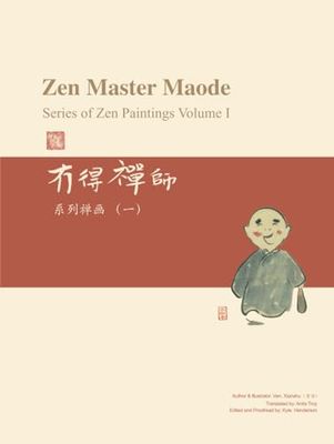 Zen Master Maode Series of Zen Paintings Volume Ｉ