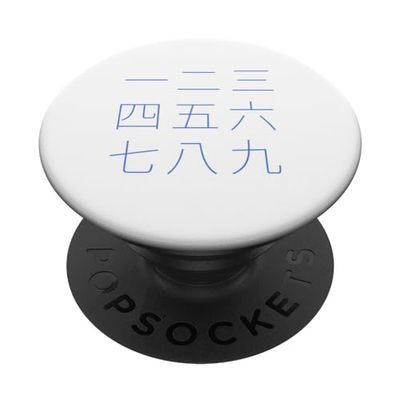 Números japoneses del 1 al 9 Kanji PopSockets PopGrip Intercambiable