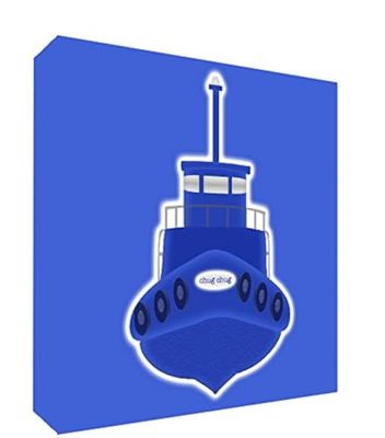 Feel Good Art BOAT2020-04ES - Lienzo Decorativo Grueso sólido afrontado, diseño Barco, 51 x 51 x 4 cm, Color Azul