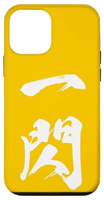ISSEN 一閃 – Japanese Calligraphy, Flash of Steel Case for iPhone 12 mini