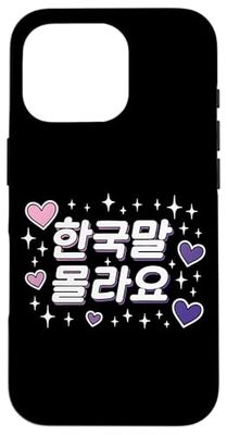 "I Don't Speak Korean" Korean Hangul Cute Funny Word Case for iPhone 16 Pro