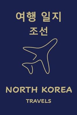 North Korea Travels: Pocket-sized Travel Diary, 4x6 inches, 50 Pages, Premium colour interior with white paper – Perfect for Recording Your Adventures On the Go