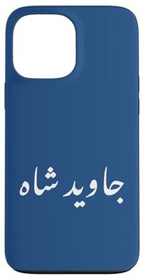 Iran Javid Shah Persian King Iranian Patriotic Monarchy Shah Case for iPhone 13 Pro Max
