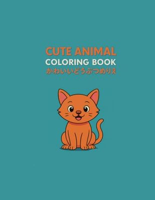 Cute Animal Coloring Book