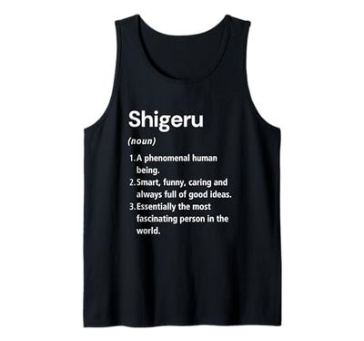 Shigeru Definizione del nome Dizionario divertente Canotta