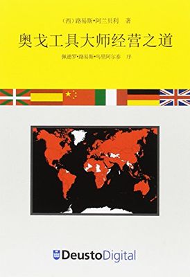 Ega Master THE EGA MASTER CASE STUDY IN CHINESE