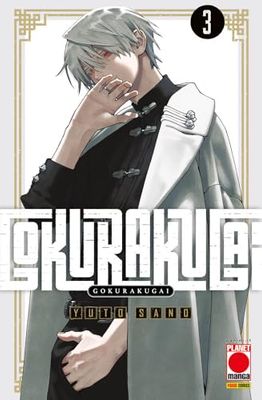 Gokurakugai (Vol. 3)