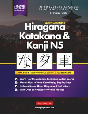 Learn Japanese Hiragana, Katakana and Kanji N5 – Workbook for Beginners: The Easy, Step-by-Step Study Guide and Writing Practice Book: Best Way to ... the Alphabet of Japan (Letter Chart Inside)