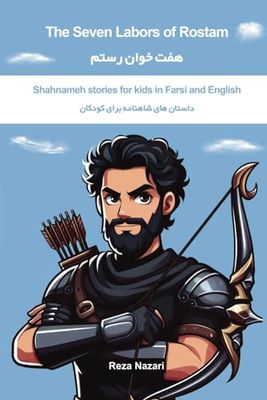 The Seven Labors of Rostam: Shahnameh Stories for Kids in Farsi and English