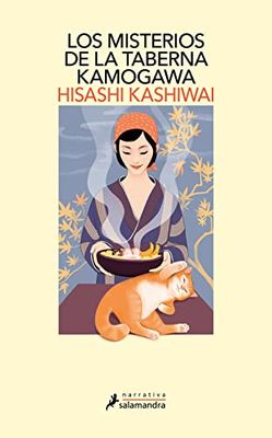 Los Misterios de la Taberna Kamogawa / The Kamogawa Food Detectives: 1