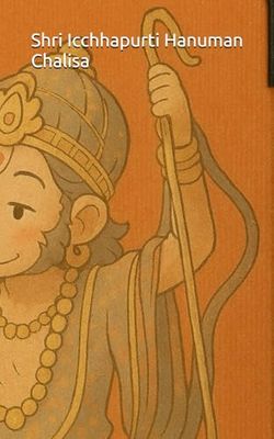 Shri Icchhapurti Hanuman Chalisa: Verses by Goswami Tuslidas ji Maharaj