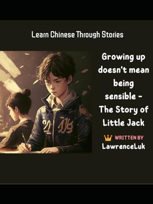 Growing up doesn't mean being sensible - The Story of Little Jack: The Story of Little Jack