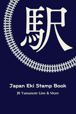 Japan Eki Stamp Book: Record Your Train Travels and Station Stamps Across Tokyo