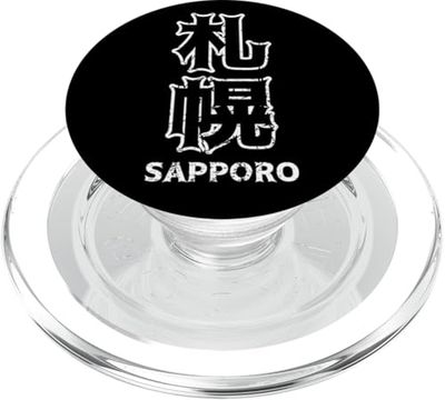 Sapporo Japón Kanji Souvenir Minimalista Viaje Sapporo Kanji PopSockets PopGrip para MagSafe