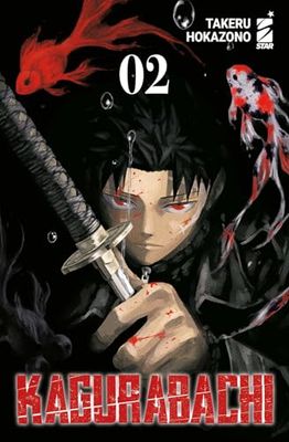 Kagurabachi. Ediz. variant (Vol. 2)
