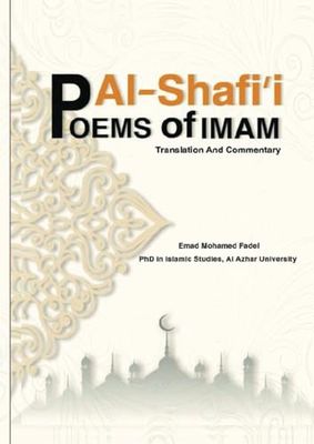 Poems of Imam Al Shafi’i: Translation and Commentary