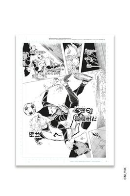 Blue Lock: Reproduction de planche de manga originale en japonais 250 gr. papier couché mat. haute résolution