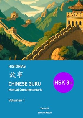 Chinese Guru Manual Complementario - HSK 3+ Historias - Volumen 1: Chinese Guru Companion Manual - HSK 3+ Stories - Volume 1 - Spanish Edition