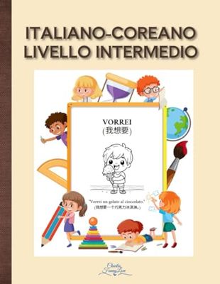 Italiano-Coreano Livello Intermedio