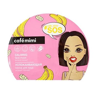 Natura Siberica Cafe Mini Mascarilla Fac