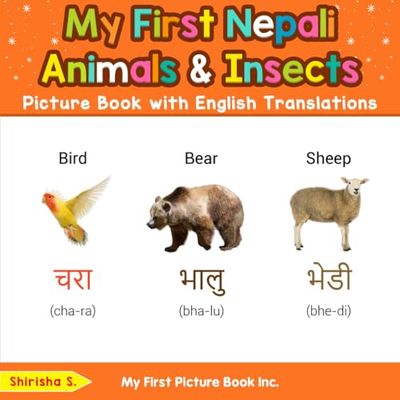 My First Nepali Animals & Insects Picture Book with English Translations