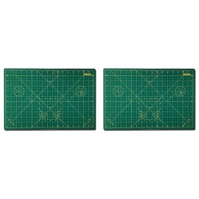 ARK Heavy Duty Multi Layer Self Healing Cutting Mat (Available in 3 Sizes) (A3 (30 x 45 x 0.3 cm)) (Pack of 2)