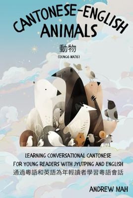 Cantonese-English Animals: Learning Cantonese For Young Readers With Jyutping And English