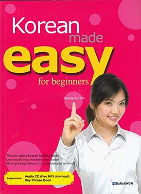 KOREAN MADE EASY FOR BEGINNERS (CD): with 1 CD and Key Phrase Booklet