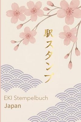 EKI Stempelbuch Japan: Dein persönlicher Reisebegleiter zum Sammeln, Gestalten und Erinnern