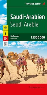 ARABIE SAOUDITE (RECTO,VERSO) SAUDI ARABIEN - SAUDI ARABIA