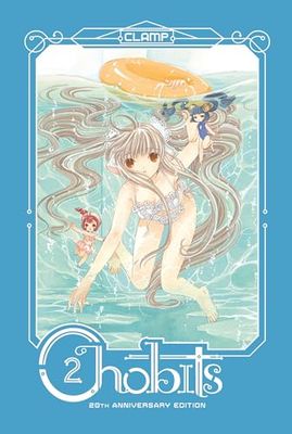 CHOBITS 20TH ANNIVERSARY ED HC 02