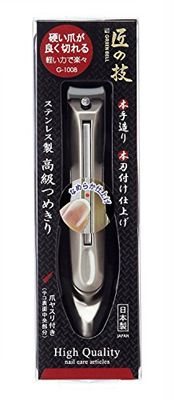 Green Bell G-1008 Nagelklippare, Silver, 13 x 3,8 x 2,2 cm