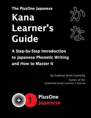 The PlusOne Japanese Kana Learner’s Guide: A Step-by-Step Introduction to Japanese Phonetic Writing and How to Master It