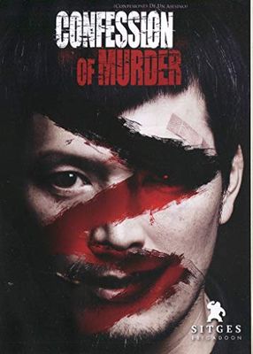 Naega Salinbeomid (Confession of Murder (V.O.S.E.), Spain Import, See Details for Languages)