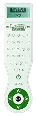 IF Bilingual Arabic-English Electronic Dictionary Bookmark, Green & White, 45mm wide, has a 2.5mm thick keypad (10mm for the screen) and is 170mm high.