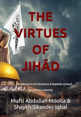 The Virtues Of Jihād: (Dedicated to the Resistance & Mujāhidīn of Gaza)