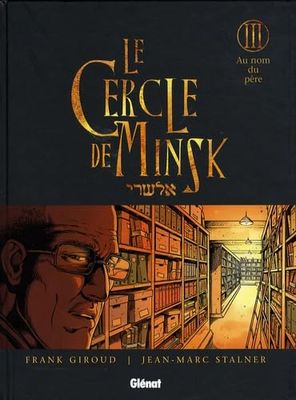 Au nom du père