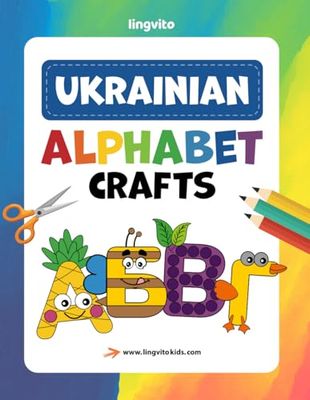 Creative Ukrainian Alphabet Crafts for Kids: A Bilingual Activity Book for Learning Ukrainian Through Fun and Play: Teach Ukrainian Letters with ... Educational Books for Bilingual Children)