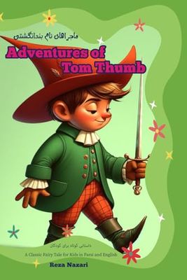 Adventures of Tom Thumb: A Classic Fairy Tale for Kids in Farsi and English