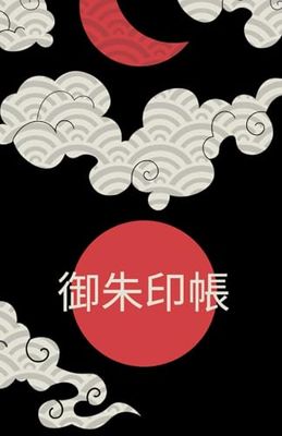 御朱印帳 - Goshuin-cho - Japanisches Stempelbuch & Reisejournal für Japan-Touristen: Hochwertiges Papier, Schwarze Rückseiten, Tintensicher, Kompaktes ... für Tempelstempel, Erinnerungen und Fotos