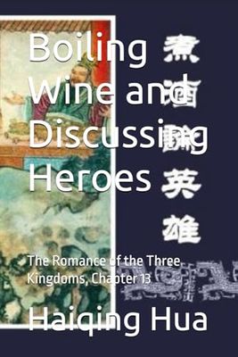 Boiling Wine and Discussing Heroes: The Romance of the Three Kingdoms, Chapter 13